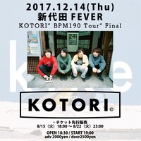 KOTORI「BPM190 Tour」ファイナル公演の告知ビジュアル。