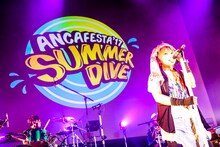 アンティック-珈琲店-「SUMMER DIVE」の様子。