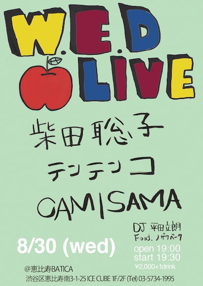 「Wednesday LIVE vol.1」フライヤー
