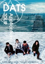 DATS「『Application』リリースツアー」ビジュアル