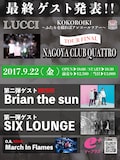 LUCCI「KOKOROIKI~ふたりを綴ればアンコールツアー~」ファイナル公演告知