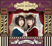 petit milady「petit miretta」初回限定盤Aジャケット