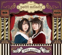 petit milady「petit miretta」初回限定盤Aジャケット