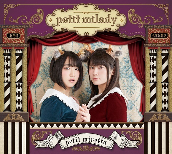 petit milady「petit miretta」初回限定盤Aジャケット
