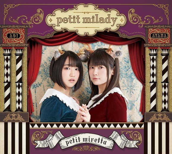 petit milady「petit miretta」初回限定盤Aジャケット