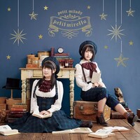 petit milady「petit miretta」初回限定盤Bジャケット
