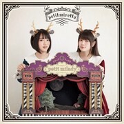 petit milady「petit miretta」通常盤ジャケット