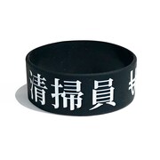 WACK×TOWER RECORDS 清掃員ラバーバンド