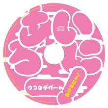 クマリデパート「あいろにー！」盤面デザイン