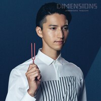 田口淳之介「DIMENSIONS」初回限定盤Aジャケット