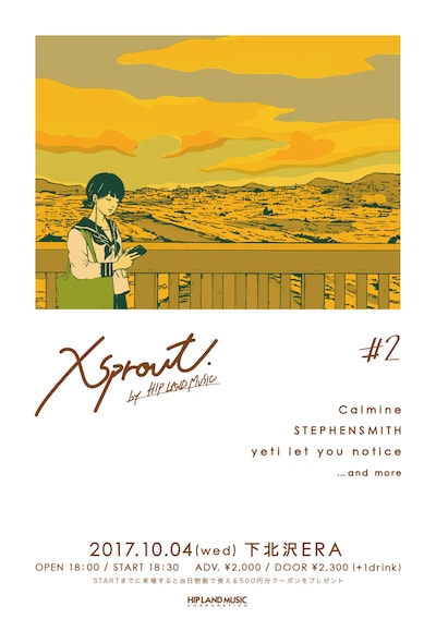 「xsprout. #2」告知フライヤー