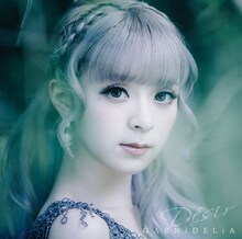 GARNiDELiA「Desir」通常盤ジャケット