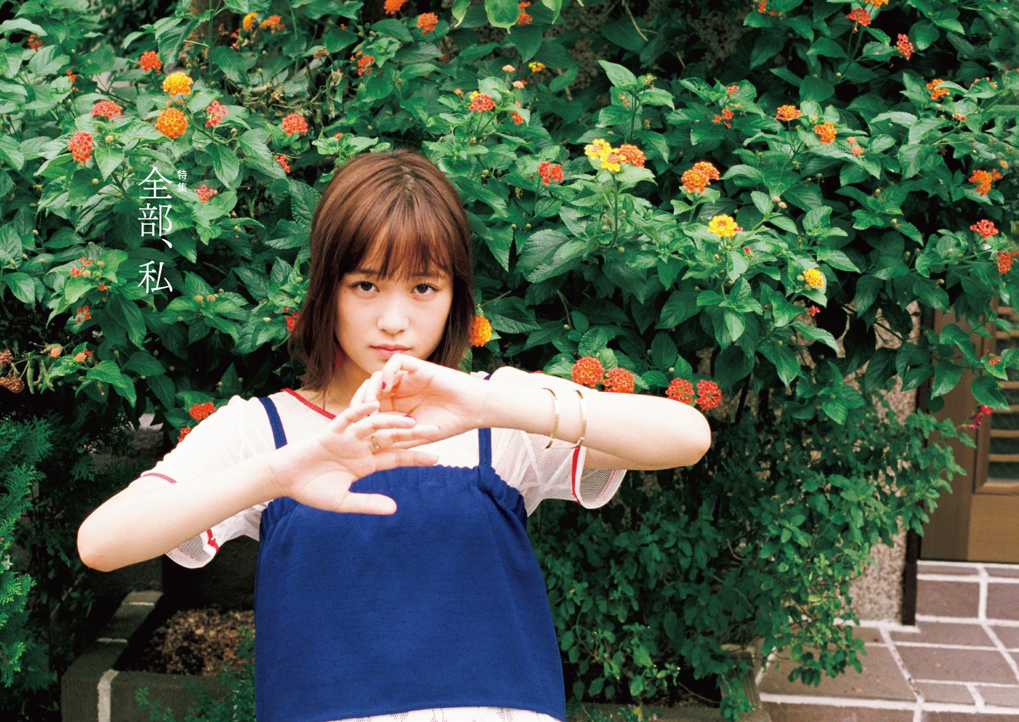「Quick Japan Vol. 133」より。