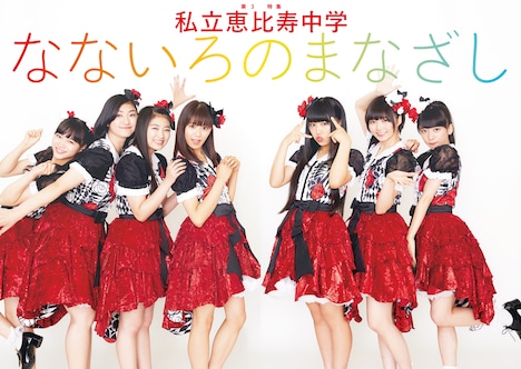 「Quick Japan Vol. 133」より。