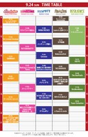 「中津川 THE SOLAR BUDOKAN 2017」2日目タイムテーブル