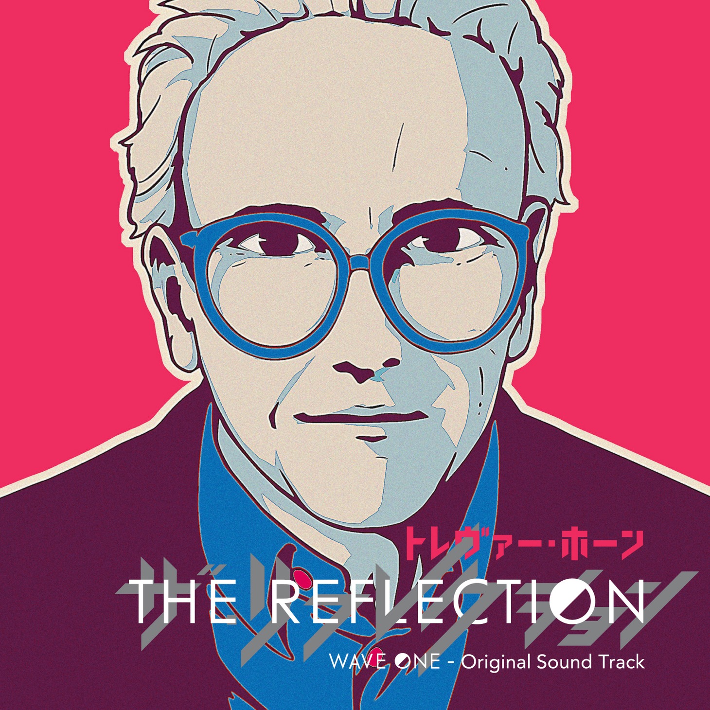 V.A.「THE REFLECTION WAVE ONE - Original Soundtrack」初回限定盤ジャケット