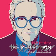 V.A.「THE REFLECTION WAVE ONE - Original Soundtrack」初回限定盤ジャケット