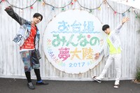 カイとユースケ。