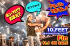 10-FEET、170分超えの新作特典DVDに「京都大作戦」ライブ&舞台裏映像