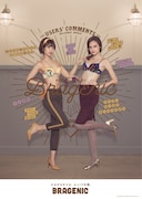 人気画像3位は「バニラビーンズのレナ、ワコール新作ブラ着用でPR」より、「BRAGENIC」新商品キャンペーンビジュアル。