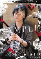 シド「NOMAD」B3ポスターE