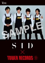 シド×タワーレコード オリジナルポスター