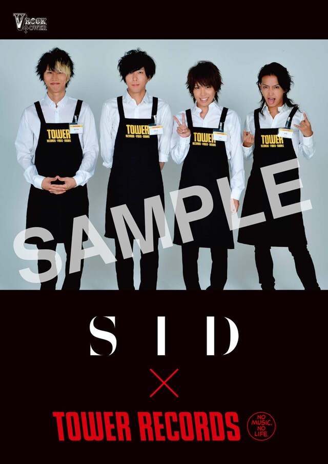 シド×タワーレコード オリジナルポスター