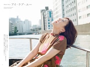 「美術手帖」2017年9月号より。