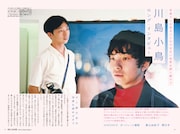 「美術手帖」2017年9月号より。