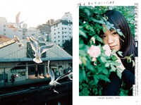 「美術手帖」2017年9月号より。