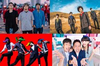 「チュートリアルの徳ダネ福キタル♪SPECIAL LIVE Vol.5」出演者