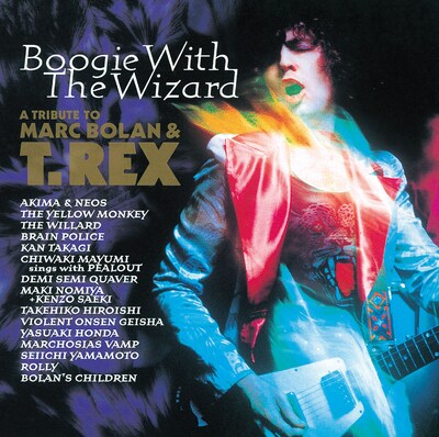 「BOOGIE WITH THE WIZARD」ジャケット