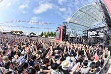 9mm Parabellum Bullet