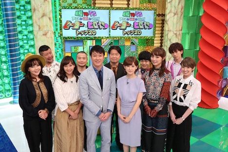 「昭和vs平成 アニメ＆特撮＆マンガ ヒーロー、ヒロイントップ20～1億2千万人が選んだ永久保存版ランキング～」出演者。(c)フジテレビ