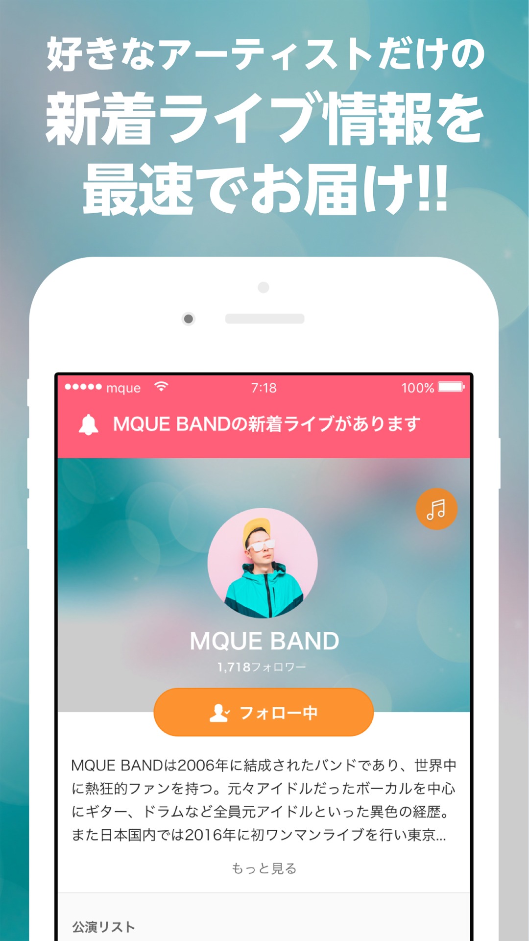 「エムクエ」画面サンプル