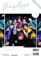「BoyAge -ボヤージュ-」裏表紙