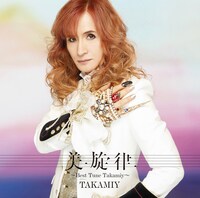 Takamiy「美旋律～Best Tune Takamiy～」初回限定盤Aジャケット