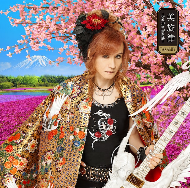 Takamiy「美旋律～Best Tune Takamiy～」初回限定盤Bジャケット