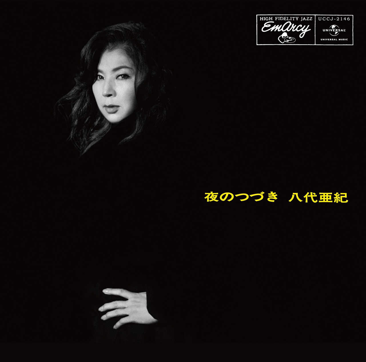 八代亜紀「夜のつづき」ジャケット