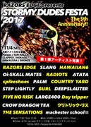 「RAZORS EDGE presents "STORMY DUDES FESTA 2017"」フライヤー
