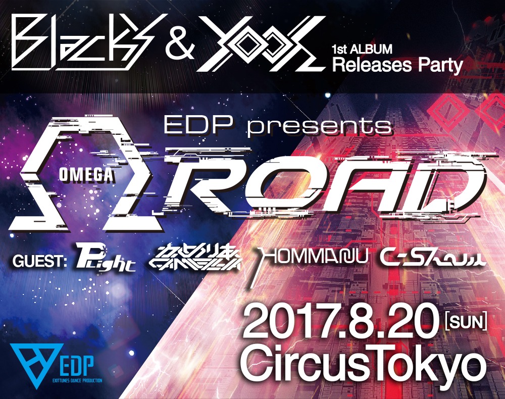 「EDP presents ΩROAD」告知ビジュアル