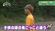 「GENERATIONS高校TV」#19のワンシーン。