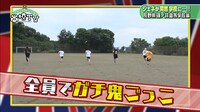 「GENERATIONS高校TV」#19のワンシーン。