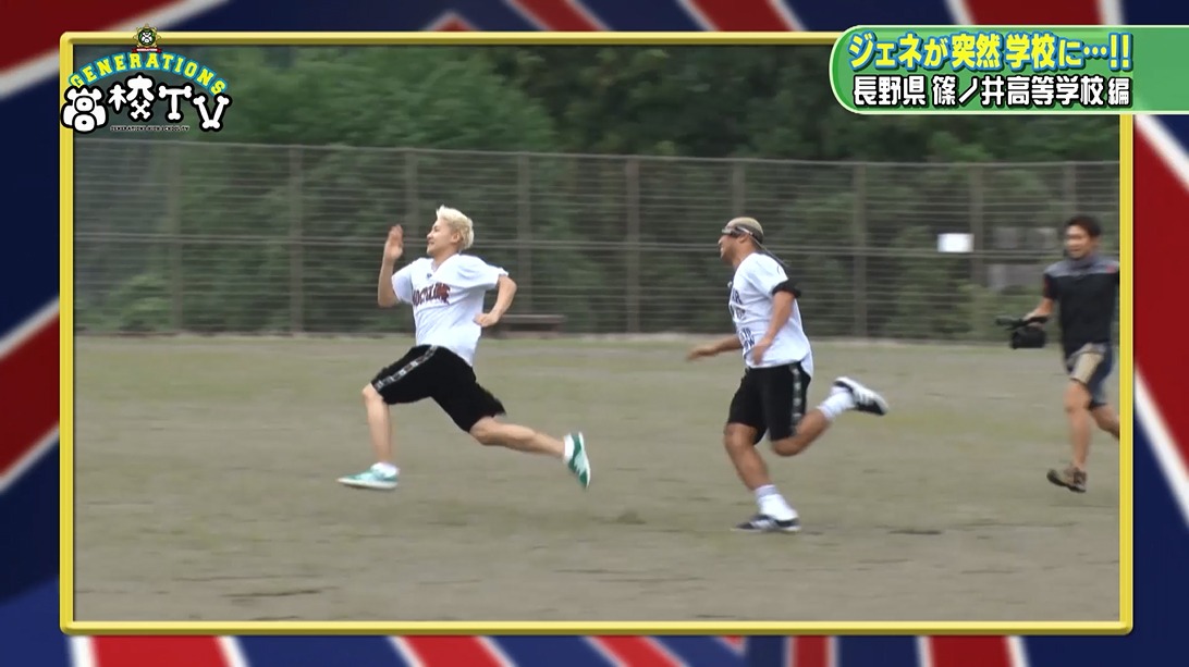 「GENERATIONS高校TV」#19のワンシーン。