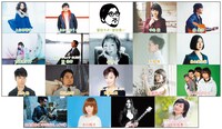 「風街ガーデンであひませう 2017」出演アーティスト