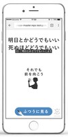 前向きでないときに表示される画面の例。