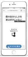 前向きでないときに表示される画面の例。