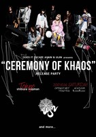 「Does It Escape Again & uijin presents. "Ceremony of khaos" Release Party!!（TOKYO）」フライヤー