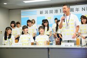 NGT48の活躍に期待を寄せる篠田昭新潟市長（前列右端）。(c)AKS