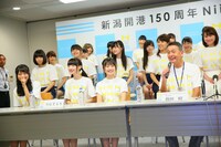 「TEAM Nii port」結成記者会見の様子。(c)AKS